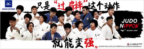 美津浓2020新业务多种商品全新体验