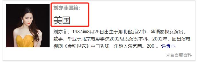 刘亦菲和胡歌可能在一起吗,刘亦菲有没有嫁给自己的偶像