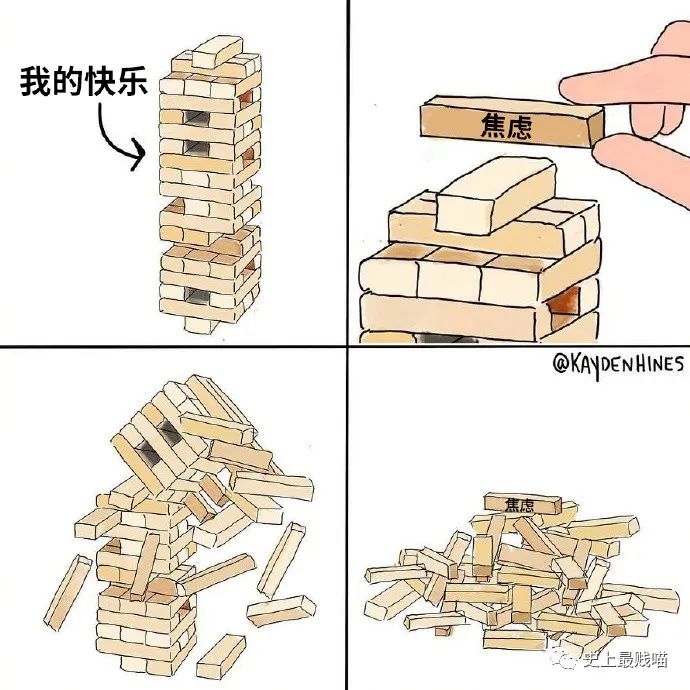 第一次看到把抖m说的这么清新脱俗的...实在太形象了哈哈哈哈哈！