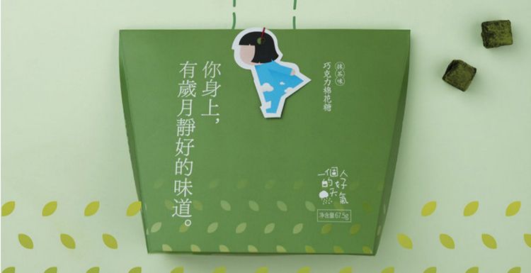 淘宝店铺特色文案简短,秋季淘宝店铺推荐文案