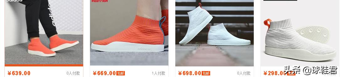 如何购买停产的阿迪达斯鞋款,阿迪达斯鞋2020年爆款