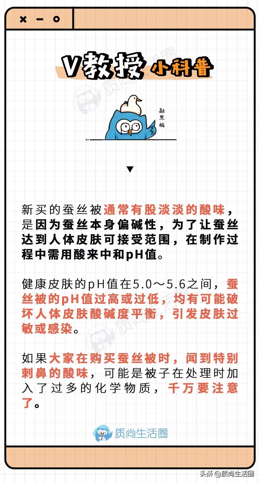 囤货攻略,开春囤货指南