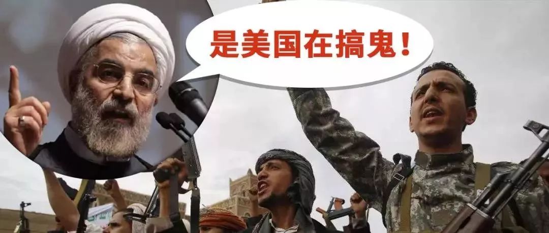 美国特工在伊朗被抓,伊朗逮捕多名美国间谍