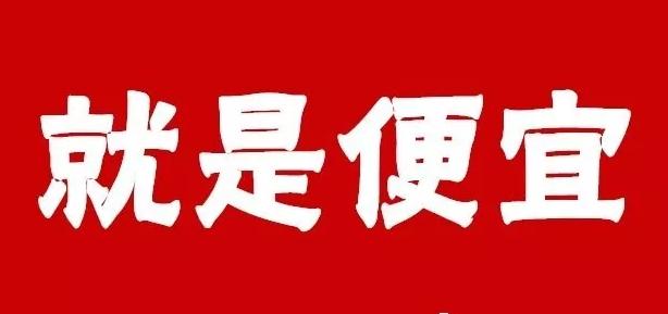 潍坊cx-4马自达优惠,广潍天虹马自达旗舰店