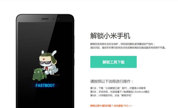 安卓悉数破解,苹果野蛮拆机,奸商们的设备解锁套路