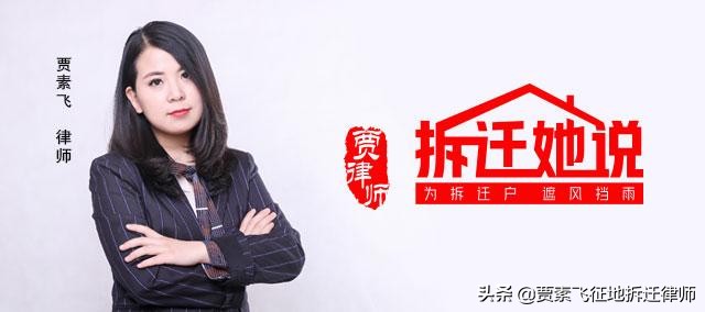 强拆违建的法律问题研究现状,拆迁违建拆除方案