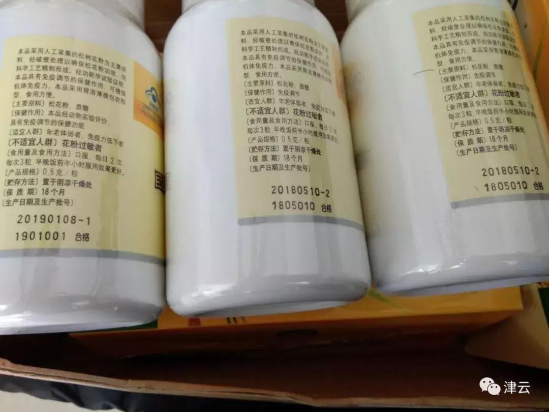 澶鏇濆厜鍥界弽楠楀眬瑙嗛,鍥界弽鐩撮攢楠楀眬鎻