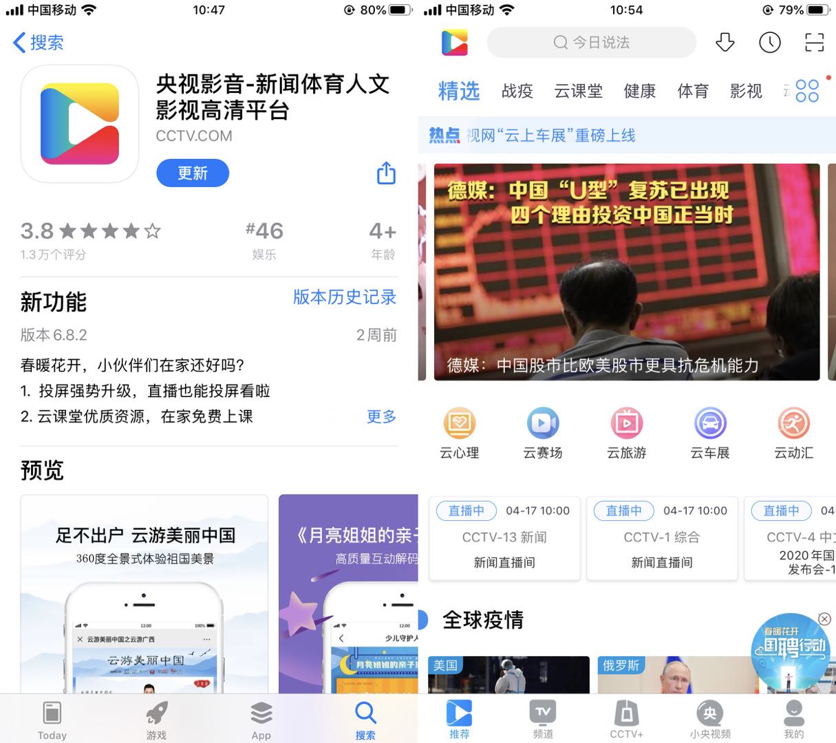 iphonese2发布的时候售价,iphonese2值不值得使用