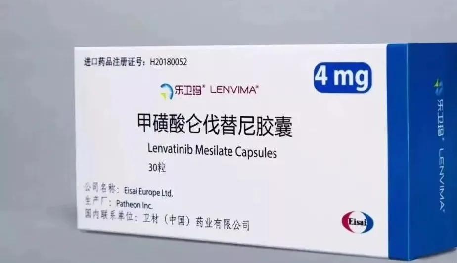 仑伐替尼专利保护期,仑伐替尼是哪个国家的专利