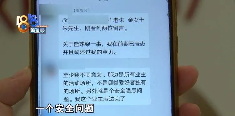孩子喜欢打篮球父亲陪着打篮球,孩子喜欢打篮球的心理