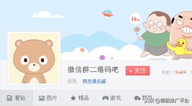 新微信加人操作频繁,怎么加人微信不尴尬