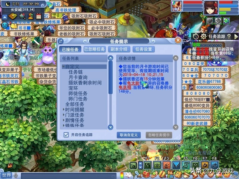 梦幻西游跑环变异要的也太多了,梦幻西游跑环要变异黑熊精吗