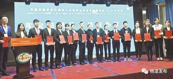 农林科技大学创业项目,农科类创新创业大赛