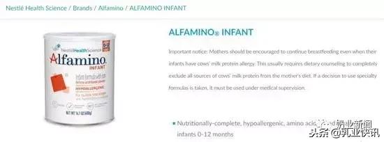 宝宝喝雀巢小佳膳呕吐,雀巢奶粉超标问题