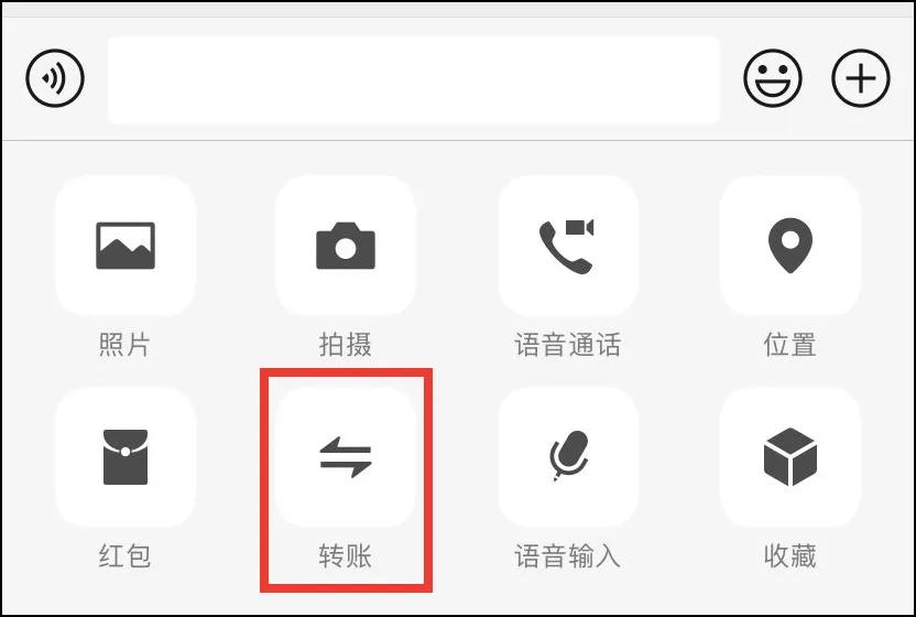 微信最初有群聊功能吗,微信群聊的功能及特点
