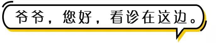 「义诊」福清市中医院开展“服务百姓健康”大型义诊活动
