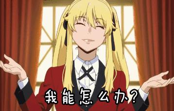 同样是年会,我们不一样,花同样的预算,我们是“别人家的”