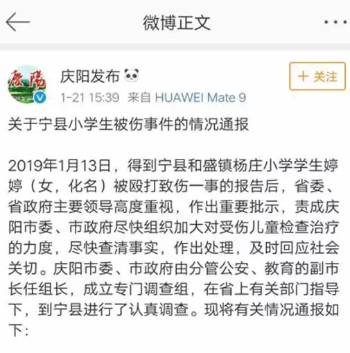 这个震惊全国的侵害女童事件中,可能还有一个被群体伤害的女孩!