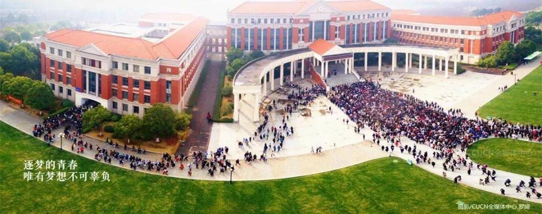 中国传媒大学南广学院专科变本科,中国传媒大学为什么改名了