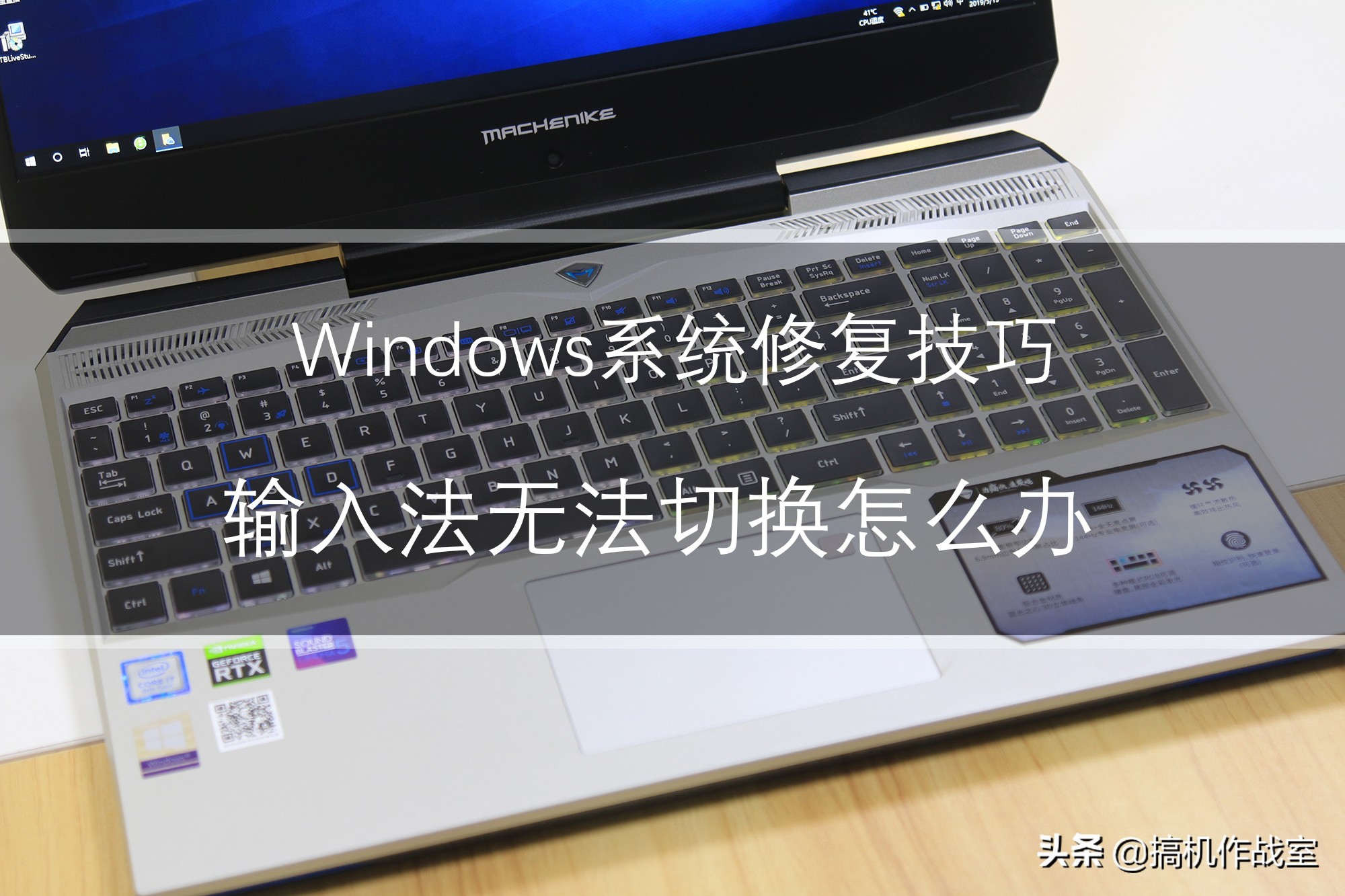 天选5pro输入法失灵,win11自带输入法失灵