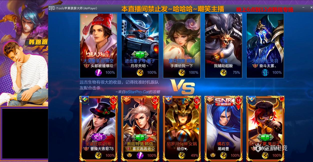 王者荣耀极限反杀孤影,王者荣耀赖神撞车孤影