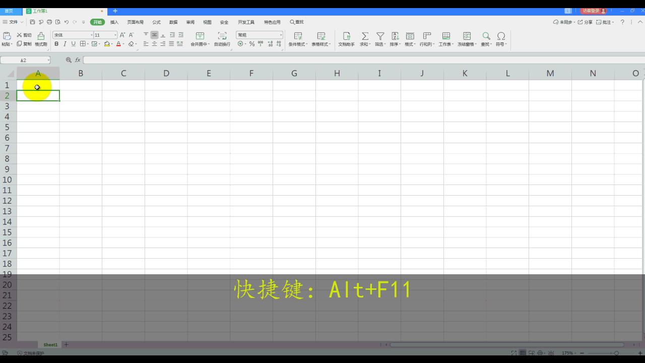 vba入门必学代码英文单词,vba入门教程数组