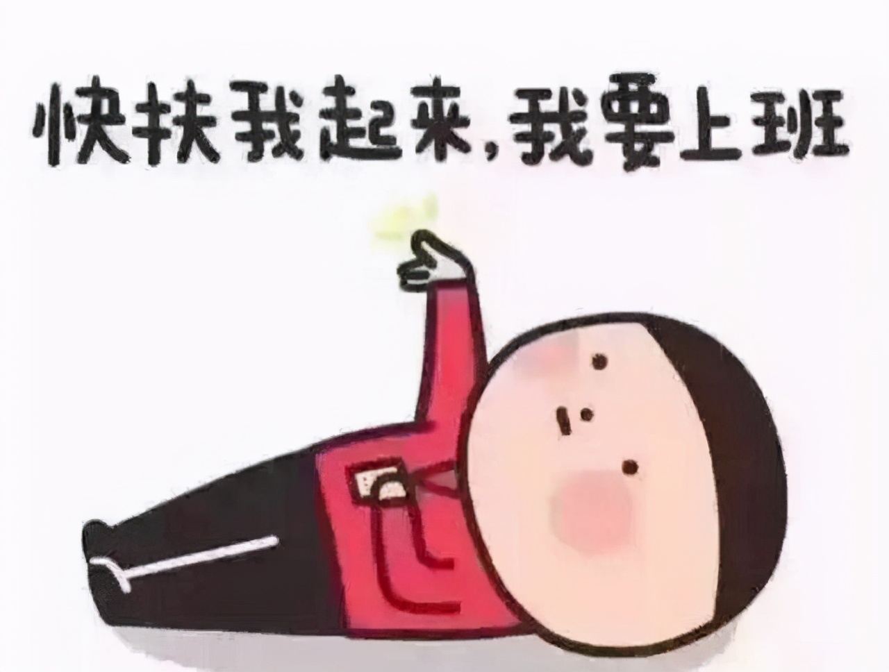 不想工作上班摸鱼怎么改善,上班摸鱼不影响工作