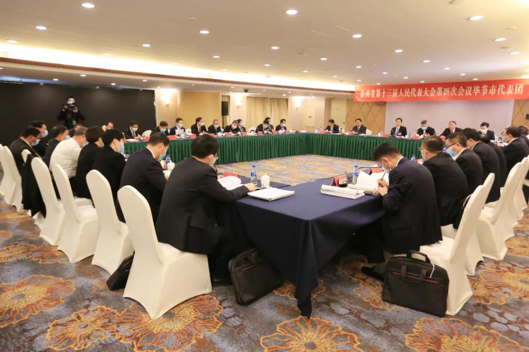 毕节市第三次代表大会召开,毕节市代表团名单公示