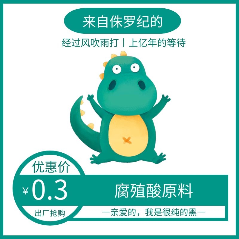 矿源腐植酸是有机肥吗?,矿源黄腐酸钾肥料20kg