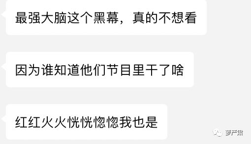 清流节目,清流综艺节目叫什么名字