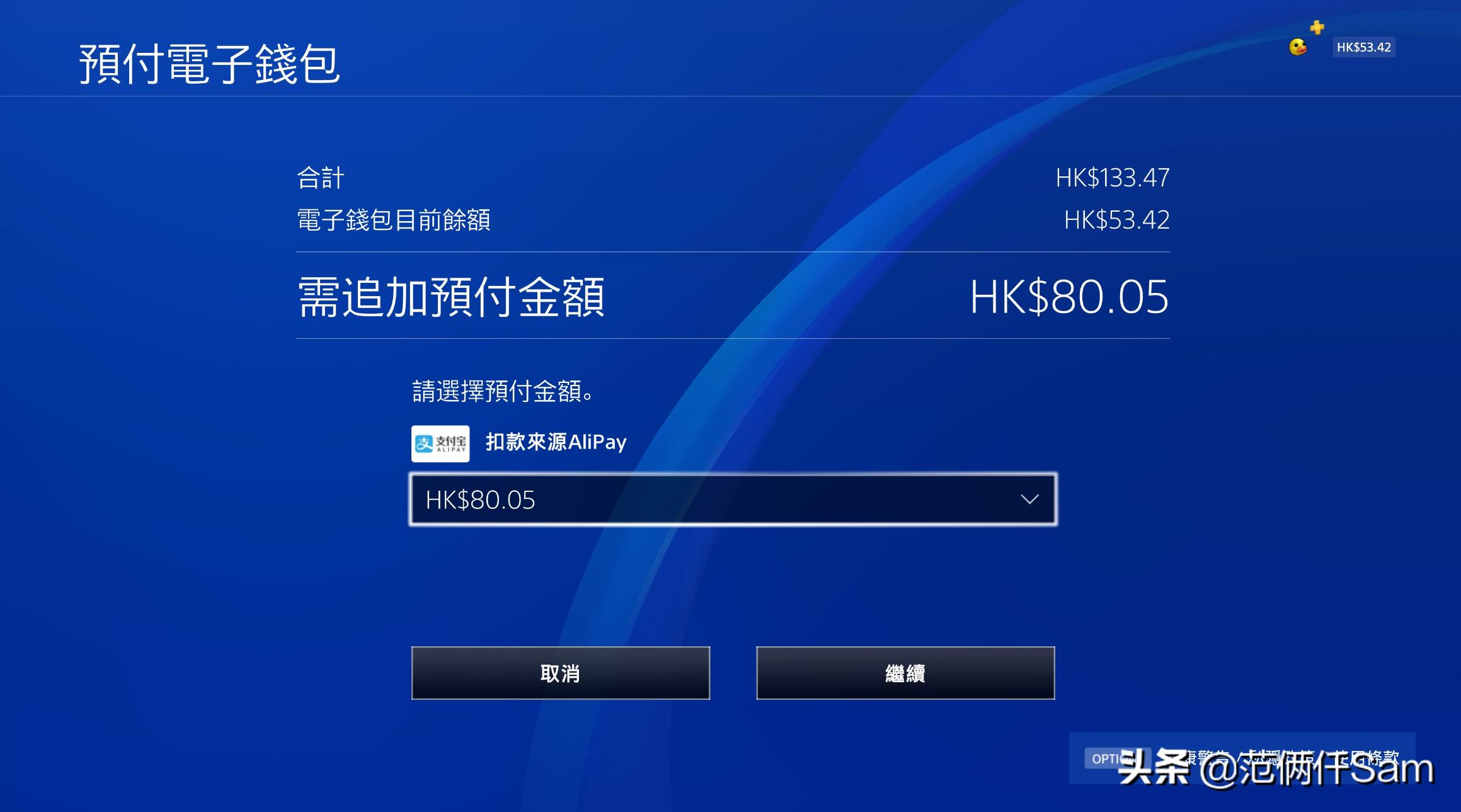ps4小白必看,ps4小白入门