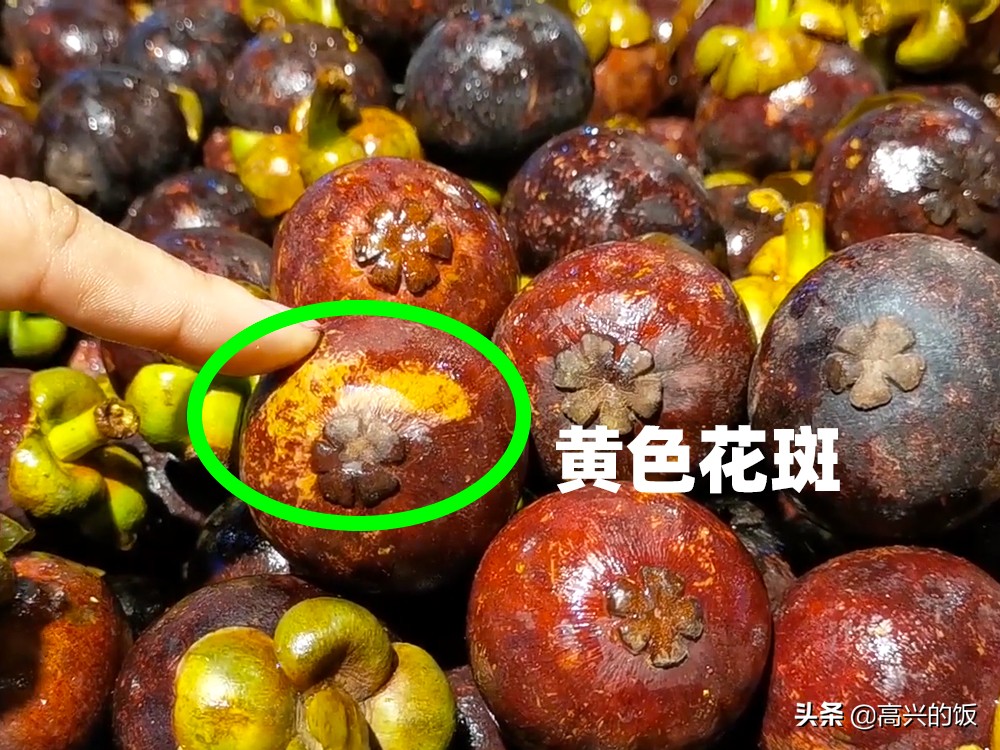 购买山竹时怎样挑选,怎么挑选山竹是好还是坏