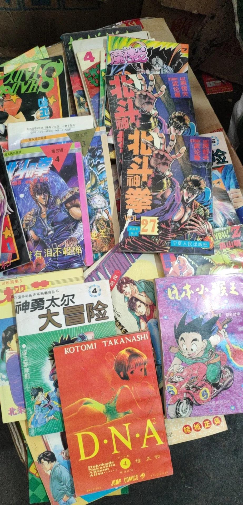 八九十年代珍藏的漫画书保存至今