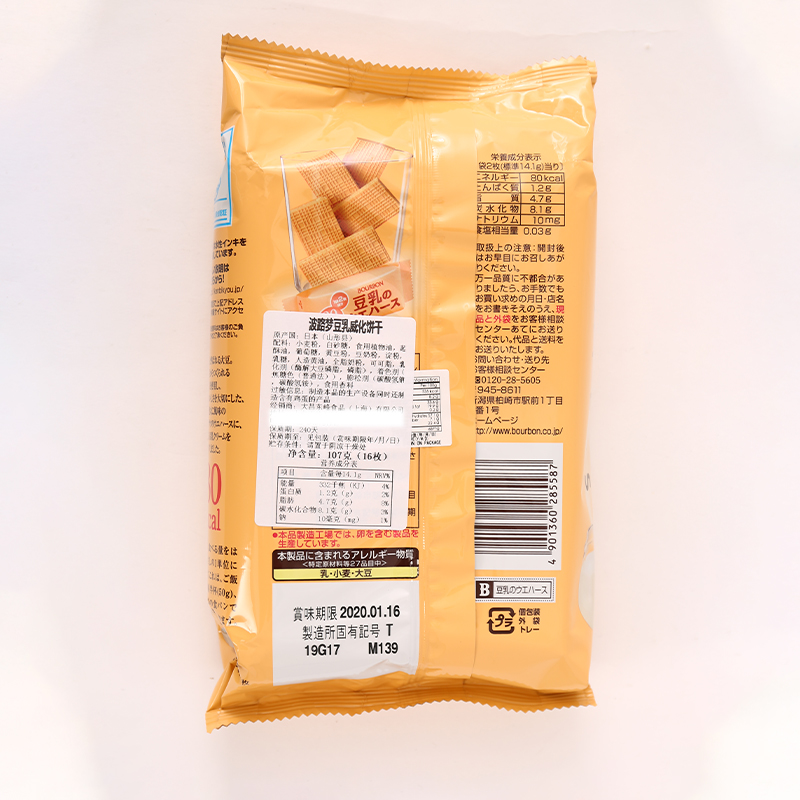 bourbon豆乳威化饼,日本风味豆乳威化饼干