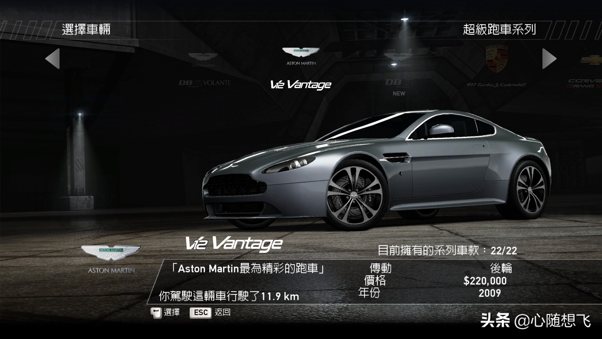 极品飞车14车手哪个积分最多,极品飞车14全部车辆解锁