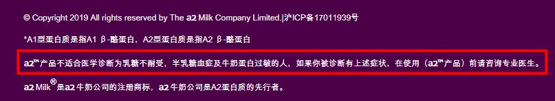 a2奶粉高端吗,为什么a2奶粉价格差这么多