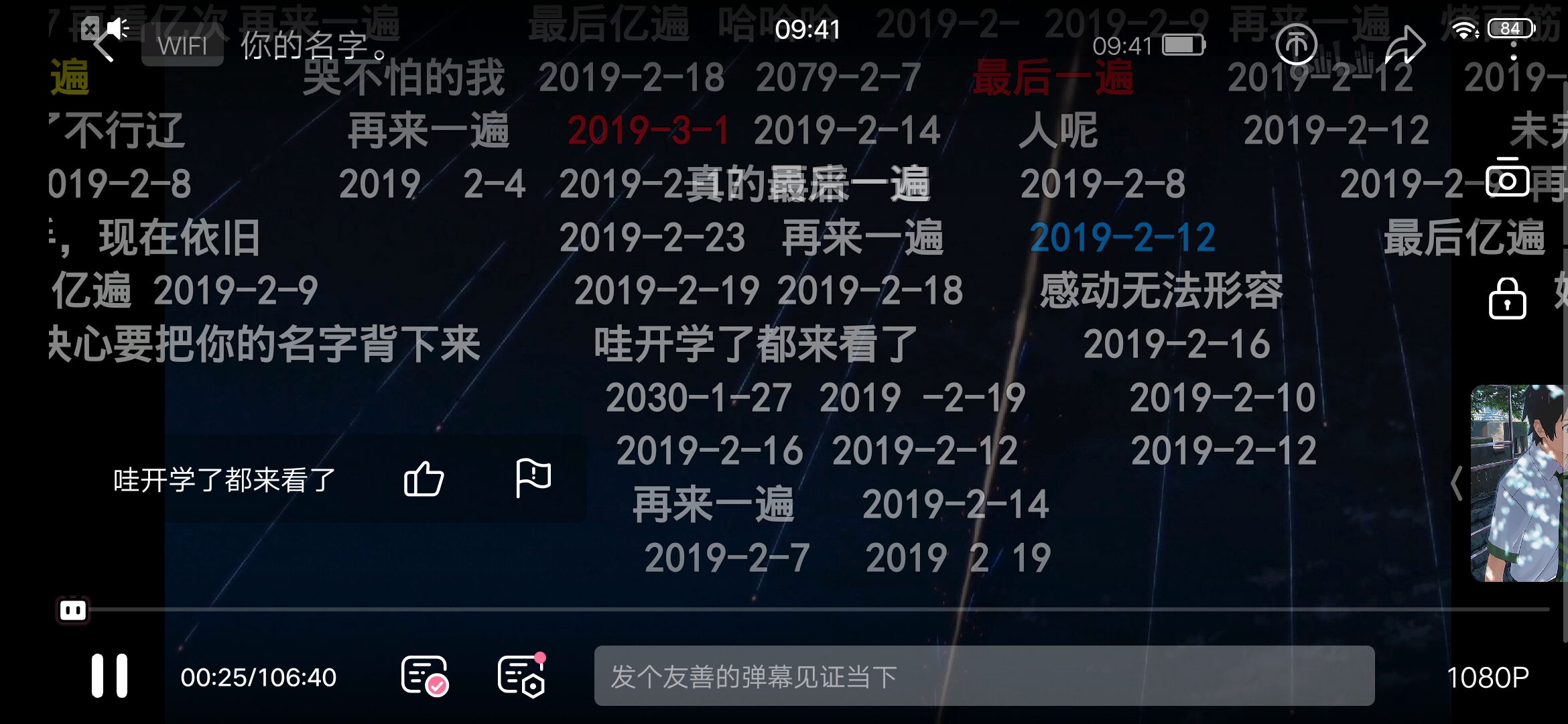iqoo2998元,1099元iqoo手机