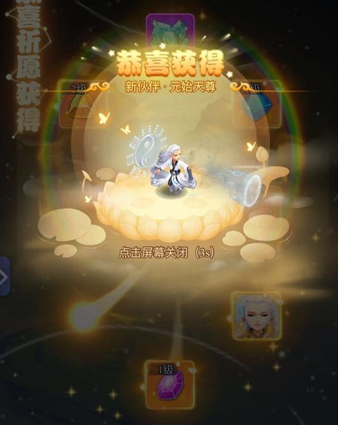 梦幻西游网页版元始天尊怎么配,梦幻西游网页版元始天尊搭配伙伴