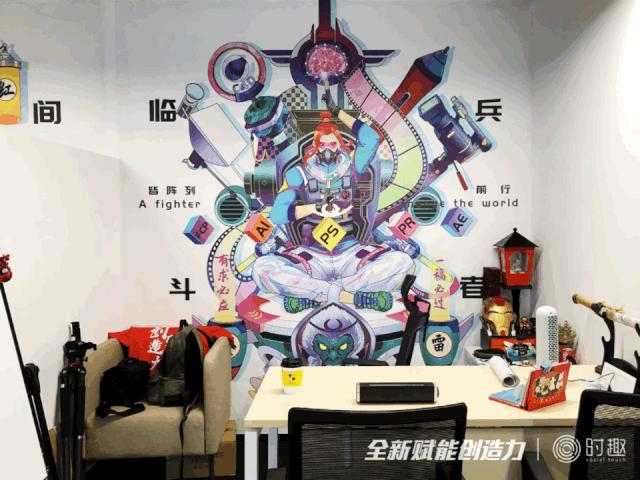 乘风破浪的华南时趣开启Office重磅升级，全新赋能创造力