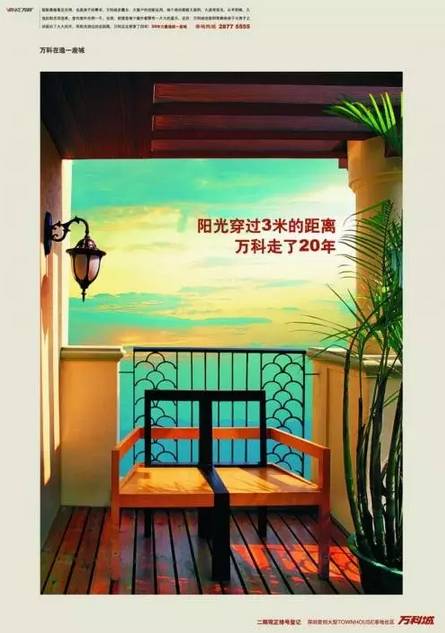 房地产文案打动人心,房地产有争议性的爆款文案