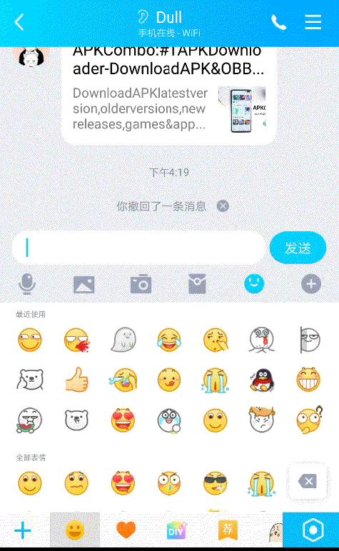 qq新版本有哪些变化,新版本qq空间在哪