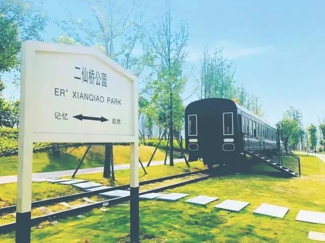 去“二仙桥”，不光只有“成华大道”