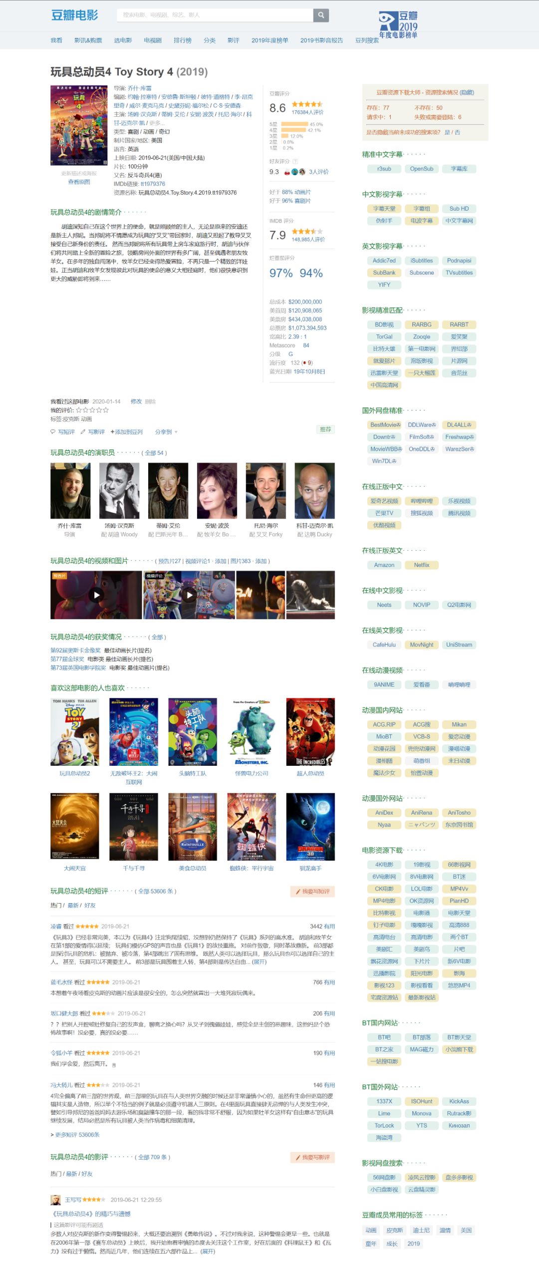 暴力猴脚本使用教程,暴力猴代码如何修改