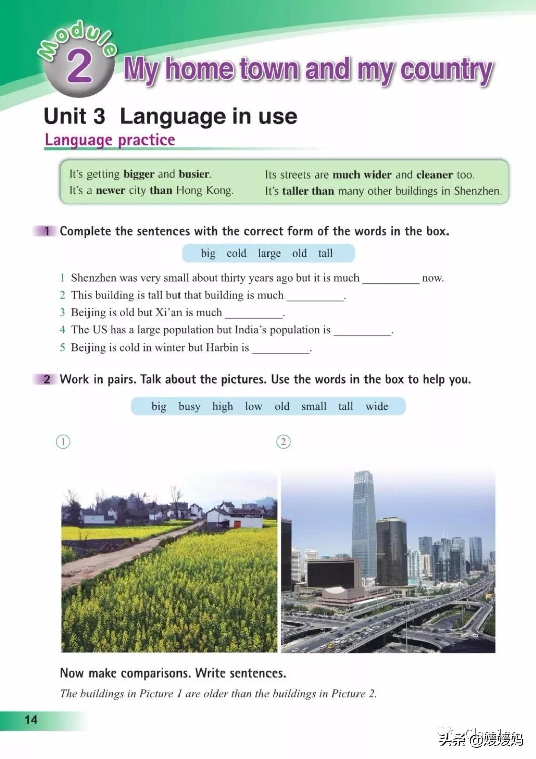 英语人民出版社八年级上册课本,人教版八年级上册英语电子课本