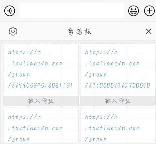 手机输入法还可以怎么玩,手机输入法有趣玩法