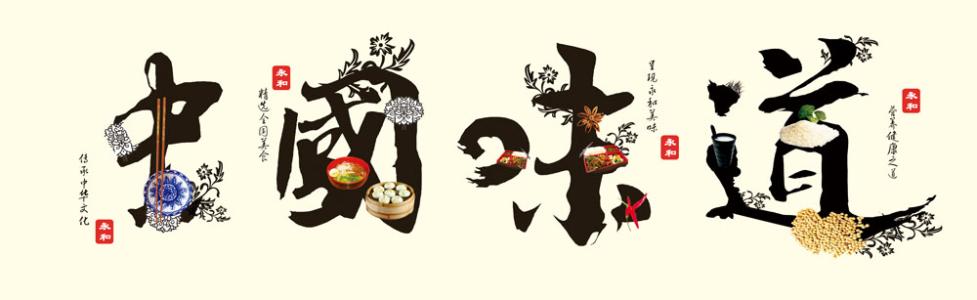 最经典的词语,汉语有趣的词