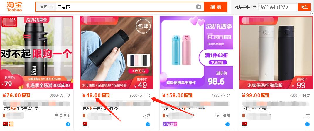 淘宝直通车引流量的方法,不开直通车淘宝怎样获得免费流量
