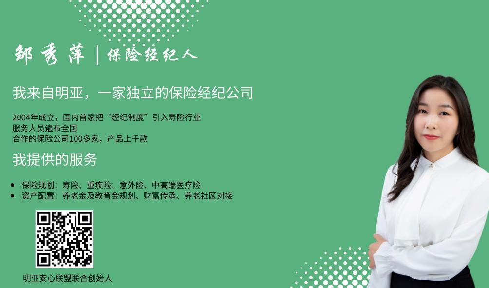 平安六福能退多少钱,平安六福真的可以赔6次重疾吗