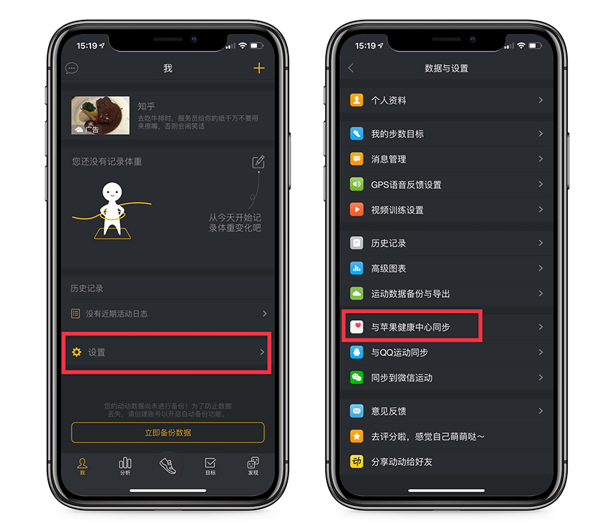 微信运动修改步数最新方法,修改微信运动步数最新版