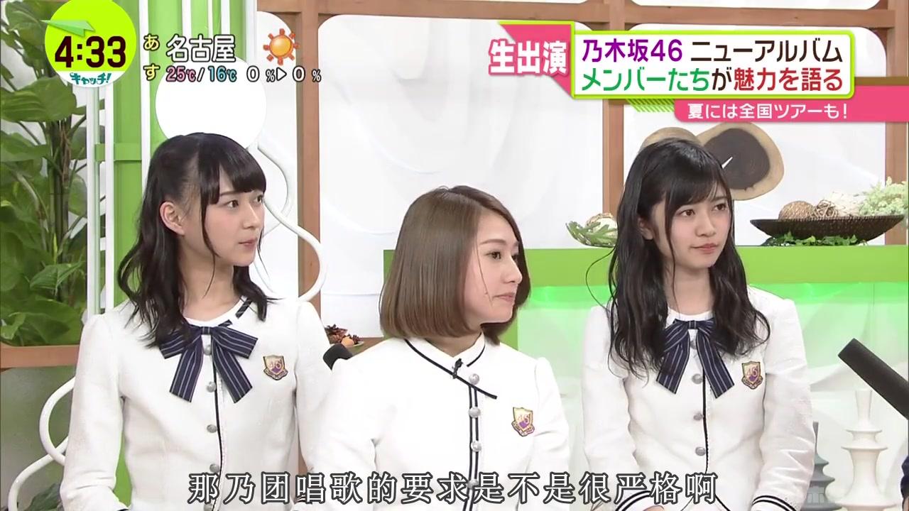 她是乃团的“废材”，是乃团的第一任队长，我们喜爱的婊队长